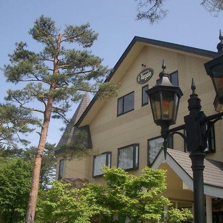 Il Regalo イルレガーロ Hotel Kitashiobara Екстериор снимка