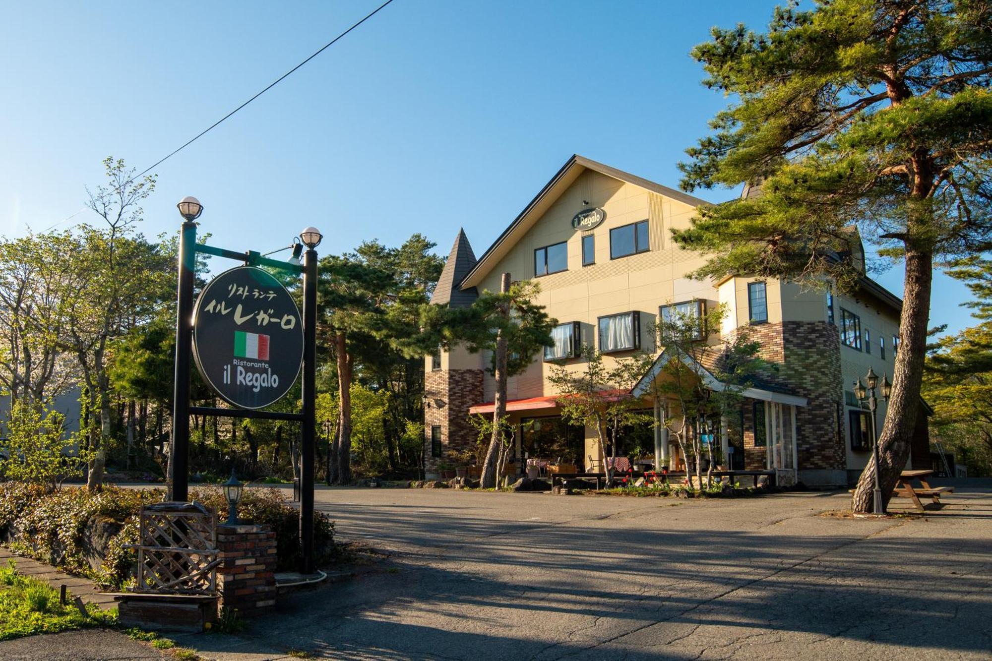 Il Regalo イルレガーロ Hotel Kitashiobara Екстериор снимка