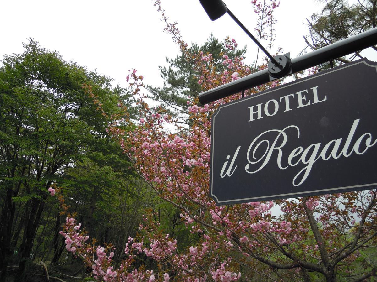 Il Regalo イルレガーロ Hotel Kitashiobara Екстериор снимка