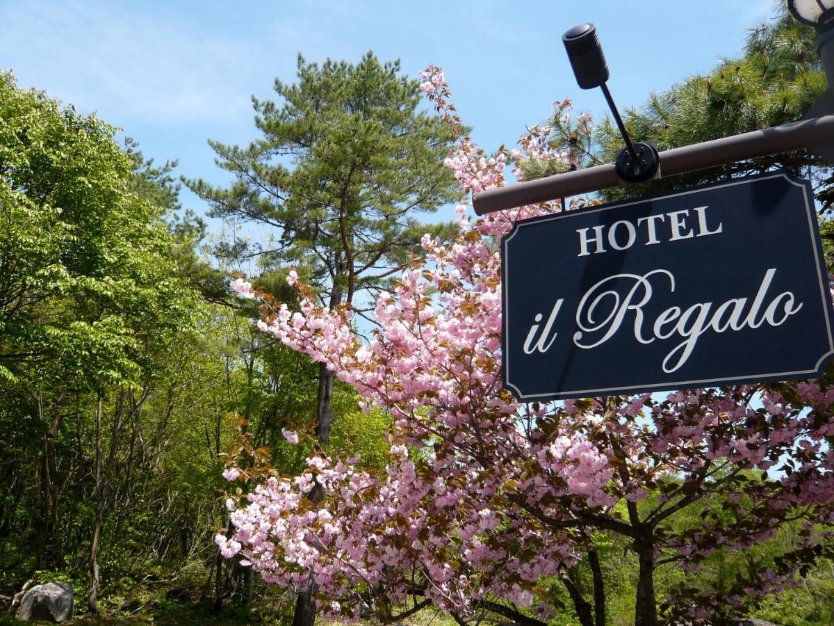 Il Regalo イルレガーロ Hotel Kitashiobara Екстериор снимка